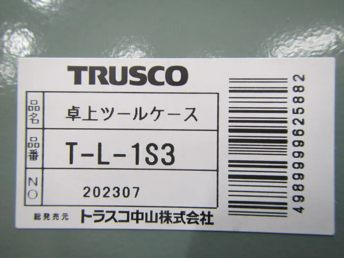 Trusco Nakayama T-L1S3 Desktop Tool Case Detail Image - ASKINDEX Korea