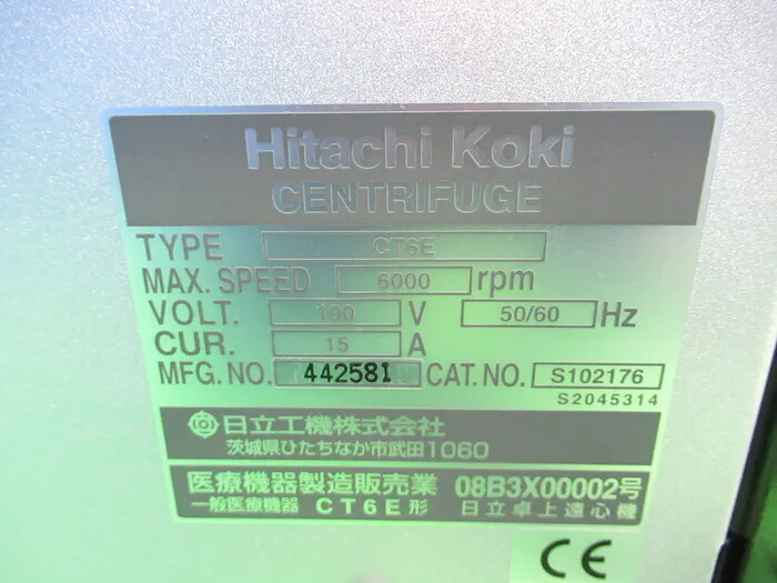 Hitachi Koki CT6E Tabletop Centrifuge Detail Image - ASKINDEX Korea