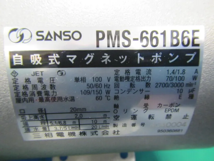3상 모터 PMS-991B6E 자석 펌프 상세 이미지 - ASKINDEX 코리아