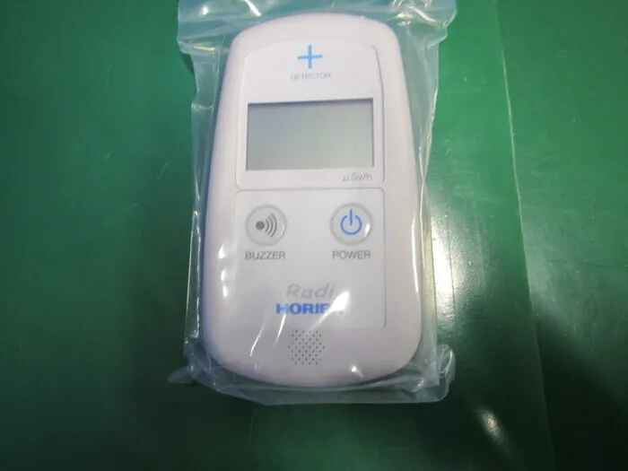 호리바 제작소 PA-1000 환경 방사선 모니터 상세 이미지 - ASKINDEX 코리아