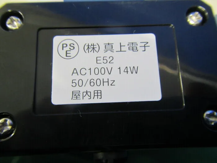 Sanko Shokai E52 Panel Warmer Detail Image - ASKINDEX Korea