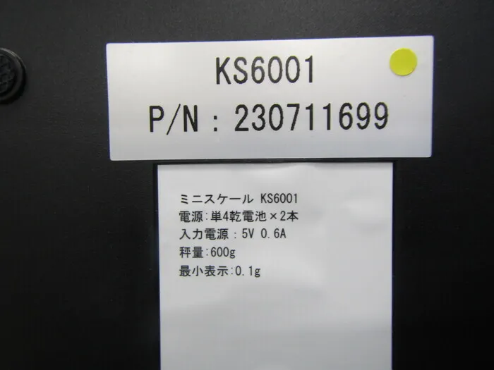 아즈완 KS6001 전자저울 상세 이미지 - ASKINDEX 코리아