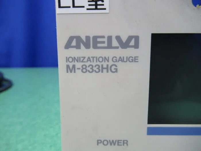 아넬바 M-833HG 진공계(세트) 상세 이미지 - ASKINDEX 코리아