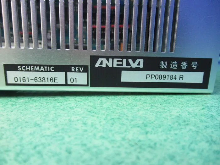 아넬바 M-833HG 진공계(세트) 상세 이미지 - ASKINDEX 코리아