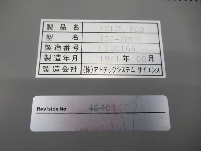 AdTech ICP-Z80H Probe Unit Detail Image - ASKINDEX Korea