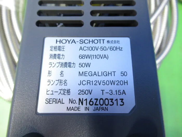 Sea squirt shot MEGALIGHT 50 Cold Light Detail Image - ASKINDEX Korea
