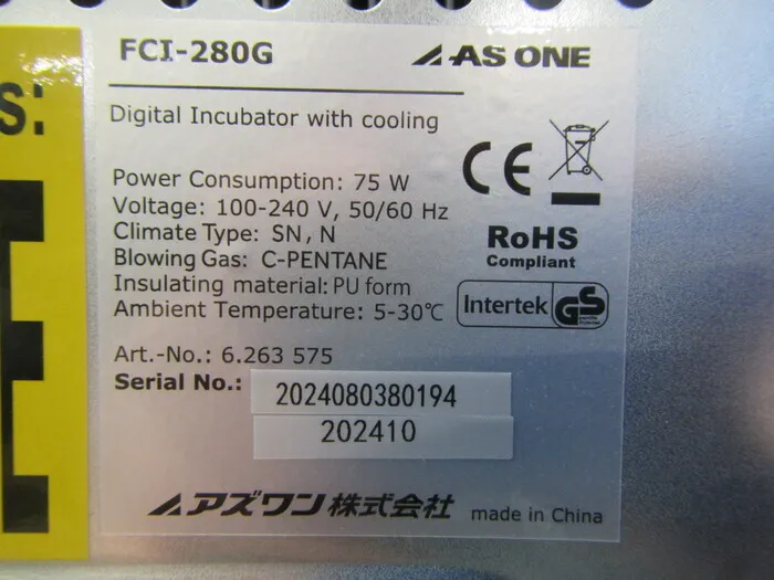 아즈완 FCI-280G 인큐베이터 상세 이미지 - ASKINDEX 코리아