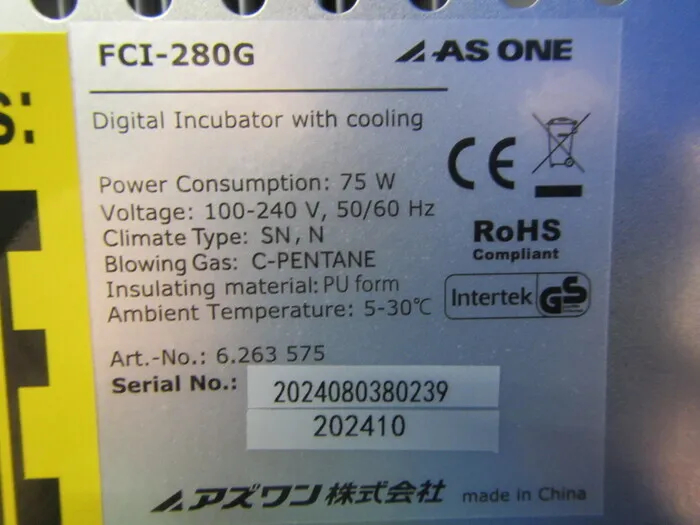 아즈완 FCI-280G 인큐베이터 상세 이미지 - ASKINDEX 코리아