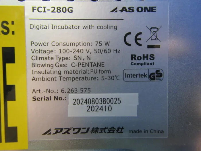 아즈완 FCI-280G 인큐베이터 상세 이미지 - ASKINDEX 코리아