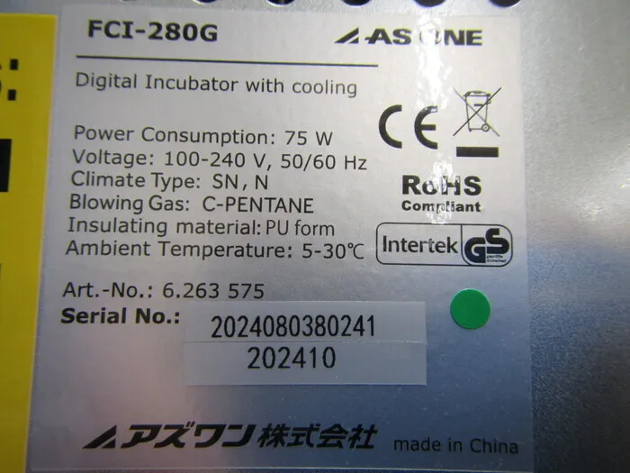 아즈완 FCI-280G 인큐베이터 상세 이미지 - ASKINDEX 코리아