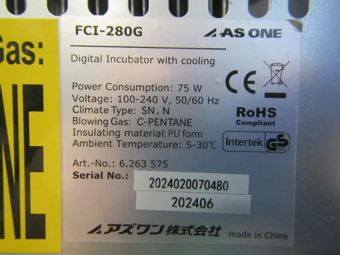 아즈완 FCI-280G 인큐베이터 상세 이미지 - ASKINDEX 코리아