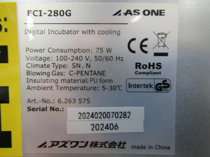 아즈완 FCI-280G 인큐베이터 상세 이미지 - ASKINDEX 코리아
