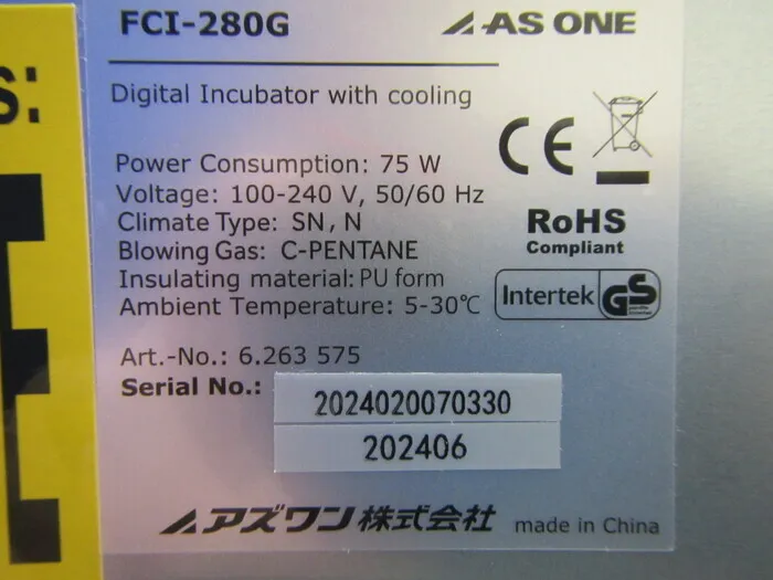 아즈완 FCI-280G 인큐베이터 상세 이미지 - ASKINDEX 코리아