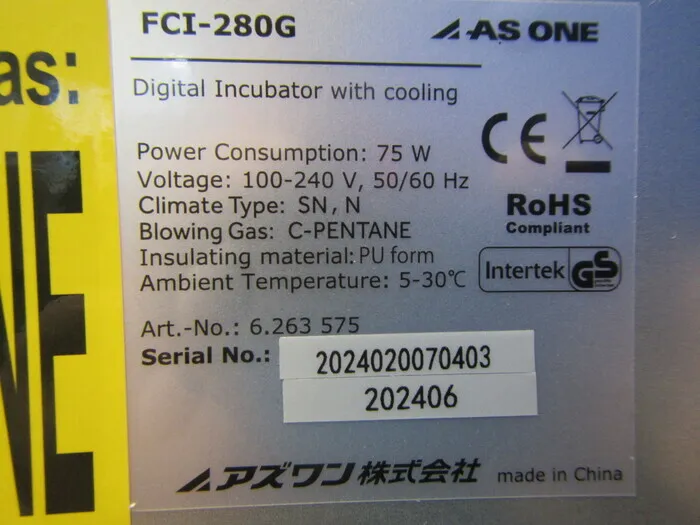 아즈완 FCI-280G 인큐베이터 상세 이미지 - ASKINDEX 코리아