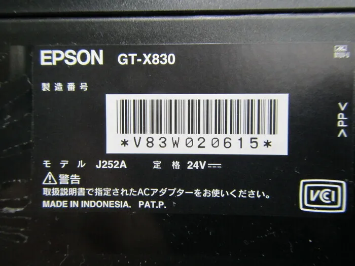  GT-X830 scanner Detail Image - ASKINDEX Korea