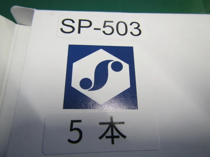 시게미 SP-503 마이크로 하단 튜브 상세 이미지 - ASKINDEX 코리아