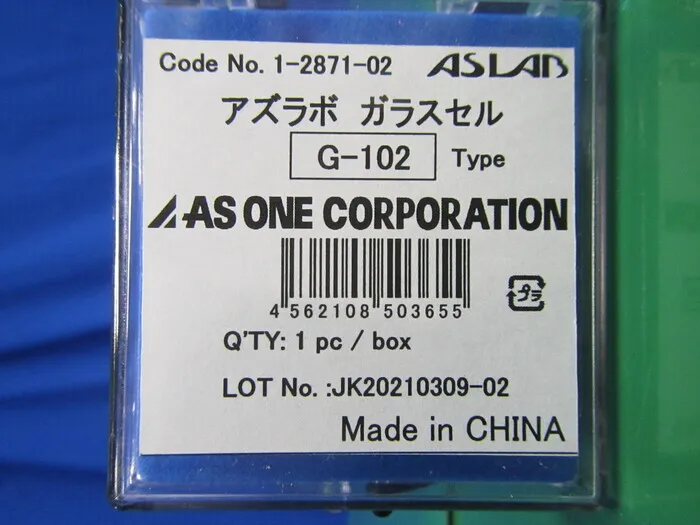 AS ONE G-102 Glass Cell Detail Image - ASKINDEX Korea