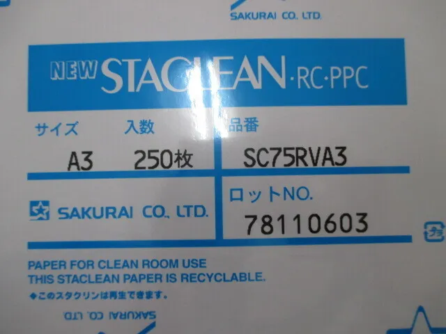 Sakurai  Clean Paper Detail Image - ASKINDEX Korea