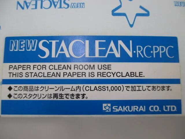 Sakurai  Clean Paper Detail Image - ASKINDEX Korea