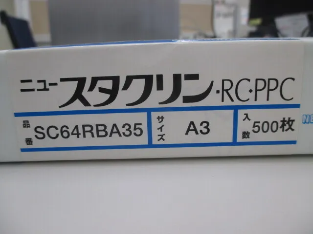 Sakurai  Clean Paper Detail Image - ASKINDEX Korea