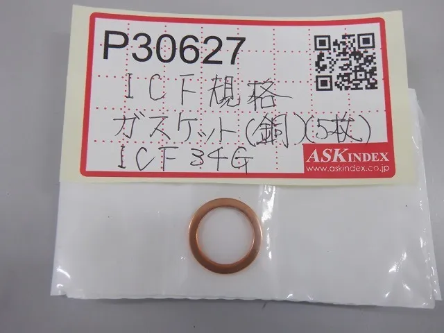  ICF34G ICF gasket Detail Image - ASKINDEX Korea