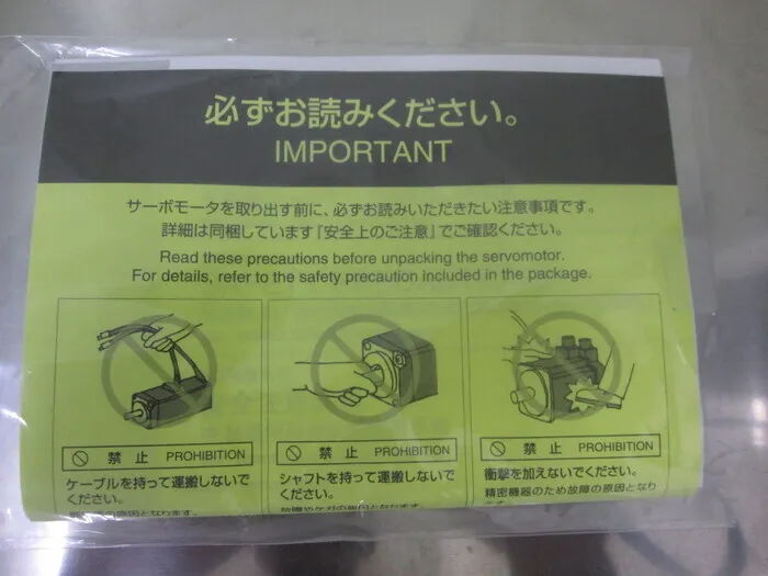 Yaskawa Electric SGMGH-03ACB21 Servo motor Detail Image - ASKINDEX Korea