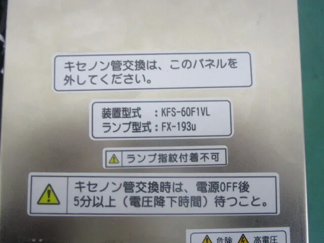 Kyoto Electrical Equipment KFS-60F1VL-TNC30 Flash Scope Detail Image - ASKINDEX Korea