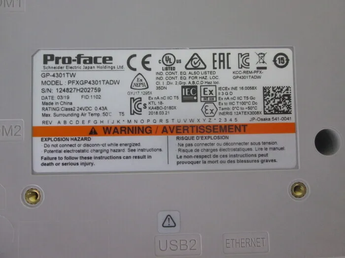 프로페이스 GP-4301TW（PFXGP4301TADW) 터치 패널 상세 이미지 - ASKINDEX 코리아