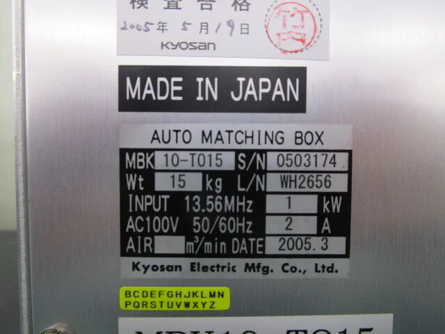 Kyosan Manufacturing Co., Ltd. 10-T015 Matching Box Detail Image - ASKINDEX Korea