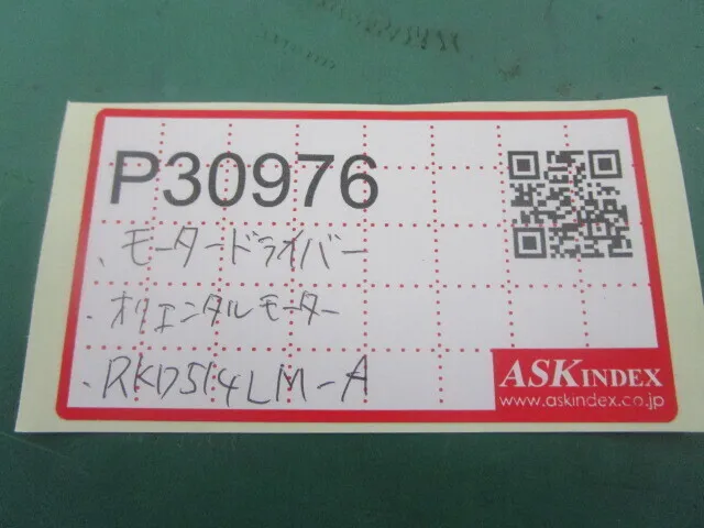 Oriental Motor RKD514LMーA Motor driver Detail Image - ASKINDEX Korea