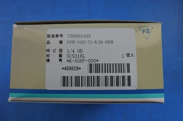 Fujikin FPR-NSD-71-6.35-BRB Bellows Valve Detail Image - ASKINDEX Korea