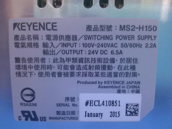 Keyence MS2-H150 직류 전원 공급 장치 상세 이미지 - ASKINDEX 코리아