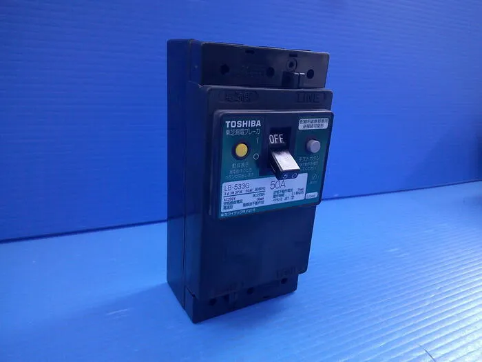 도시바 LB-533G 누전 차단기