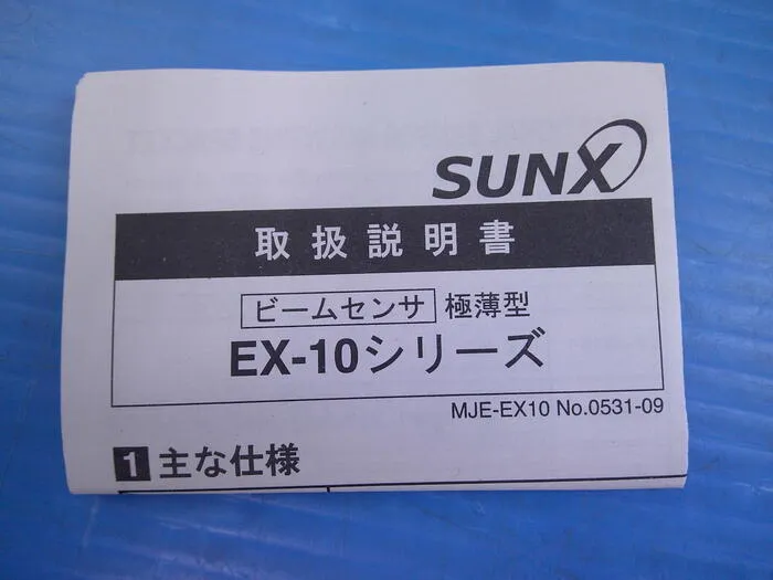 Thanks EX-19B Photoelectric Sensor Detail Image - ASKINDEX Korea