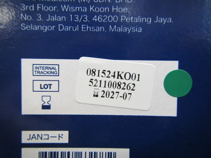 AR Medicom 8862-9550 멸균 롤백 상세 이미지 - ASKINDEX 코리아