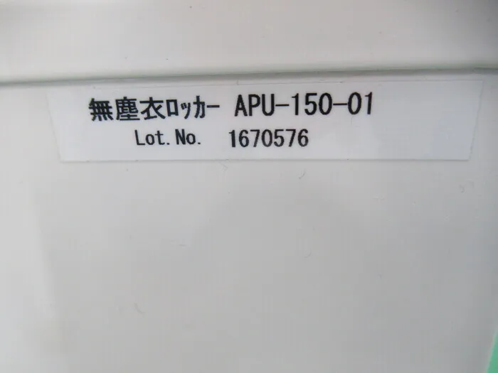 AS ONE APU-150-01 Clean Locker Detail Image - ASKINDEX Korea
