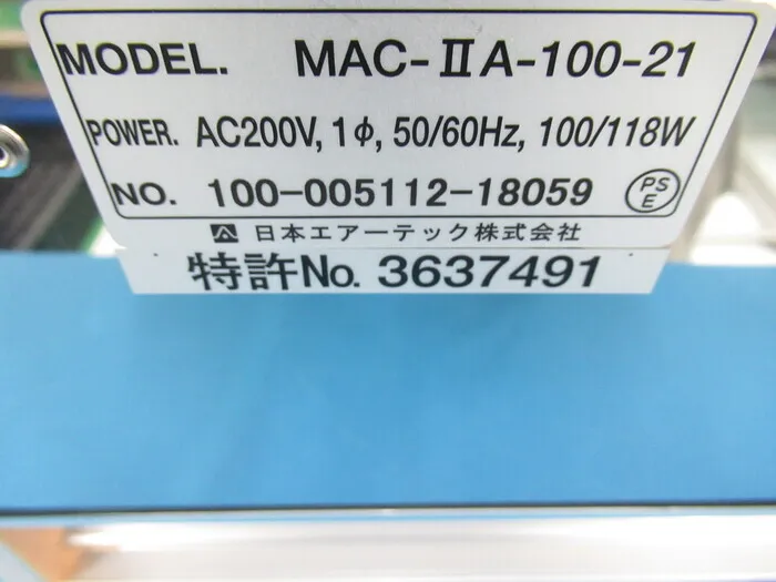 Nippon Air Tech MAC-ⅡA-100-21 FFU Detail Image - ASKINDEX Korea