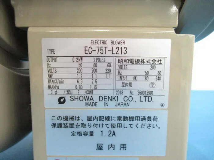 Showa Electric EC-75T-L213 Blower Detail Image - ASKINDEX Korea