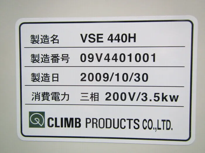 Crypto Products VSE440H Bonding Equipment Detail Image - ASKINDEX Korea