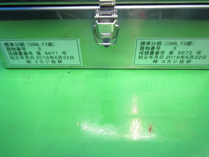 Kokaji Engineering  weight Detail Image - ASKINDEX Korea