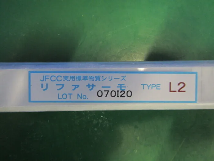 Fine Ceramics Center L2 Refer Thermo Detail Image - ASKINDEX Korea