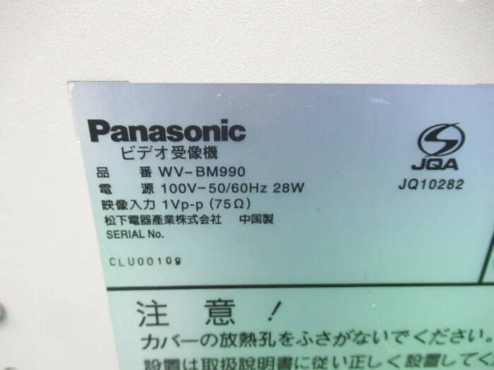 Panasonic WV-BM990 Video Monitor Detail Image - ASKINDEX Korea