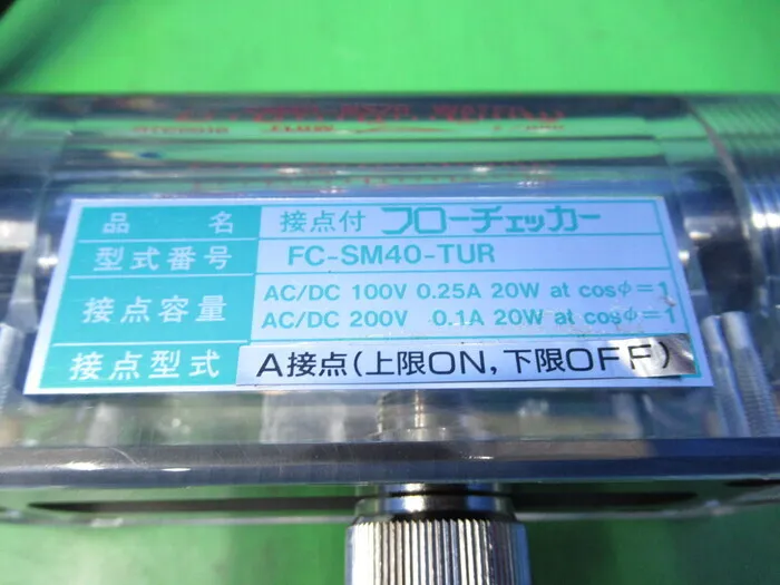 Tokyo Flowmeter Laboratory FC-SM40-TUR Flow Meter Detail Image - ASKINDEX Korea