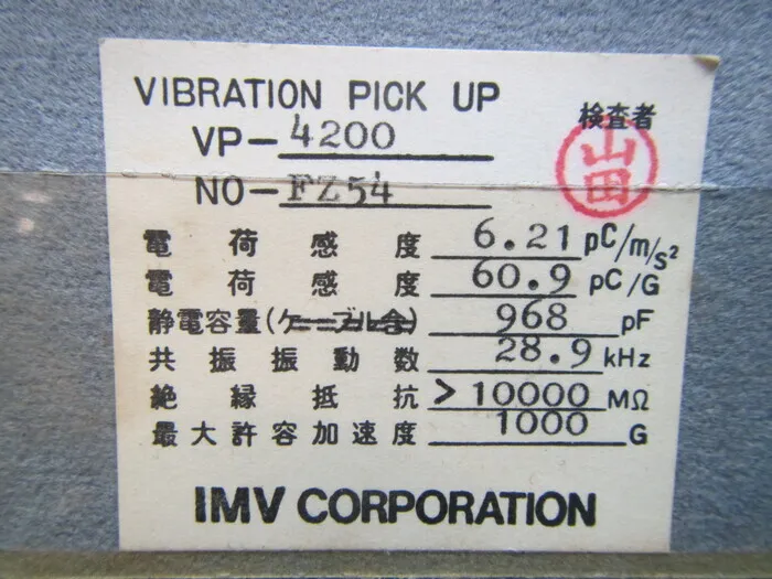 IMV VP-4200 Acceleration pickup Detail Image - ASKINDEX Korea