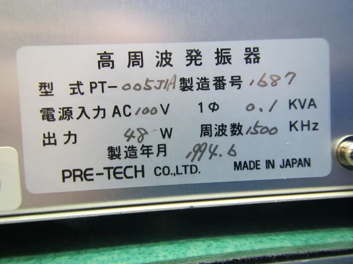 Pretech PT-005J1A High-frequency oscillator Detail Image - ASKINDEX Korea