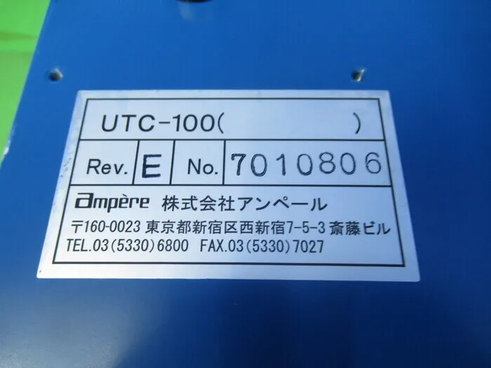 암페르 UTC-100 온도 컨트롤러 상세 이미지 - ASKINDEX 코리아