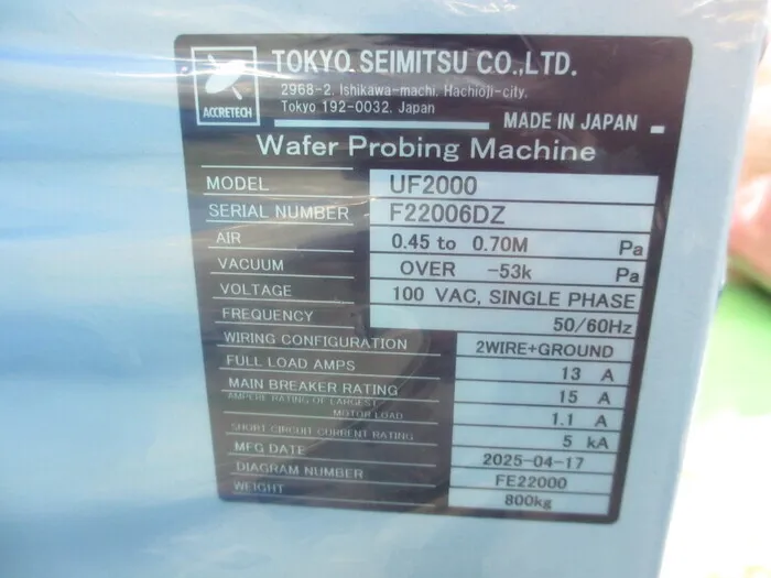 Tokyo Seimitsu UF2000 Prober Detail Image - ASKINDEX Korea