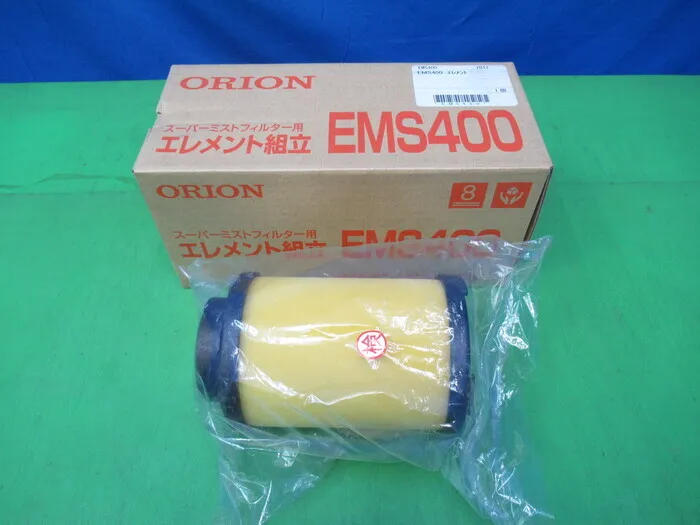 오리온 기계 EMS400 요소