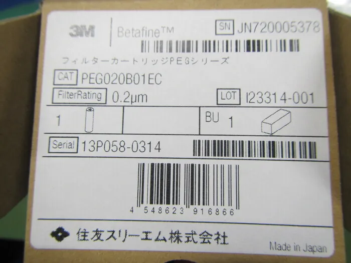 Sumitomo 3M PEG020B01EC Cartridge filter Detail Image - ASKINDEX Korea