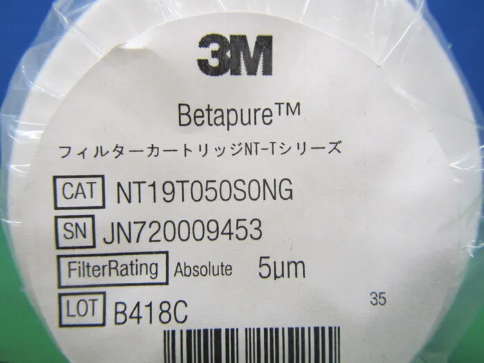 Sumitomo 3M NT19T050SONG Cartridge filter Detail Image - ASKINDEX Korea